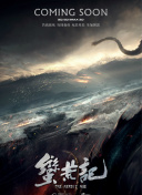 剑斩星河：探索游戏中的星际冒险之旅